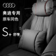 巫記奧迪A6L邁巴赫頭枕護頸枕Q5L A4L汽車座椅腰靠套裝車內裝飾用品 頭枕腰靠--奧迪專用 尊貴黑 1套 奧迪A6L A4L A3 A7L A5 A8
