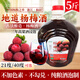 沽品福浙江仙居?xùn)|魁楊梅子酒5斤養(yǎng)生水果酒新鮮楊梅糧食酒低度微醺浸泡 40度*1桶（2年陳釀帶果）