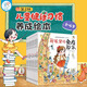 【海潤陽光 官方正版】影響孩子一生的健康書全8冊 康小智系列兒童健康習(xí)慣養(yǎng)成繪本3-6歲寶寶健康習(xí)慣啟蒙教育繪本 單冊套裝任選 【第2輯8冊】兒童健康習(xí)慣養(yǎng)成繪本 3-6歲健康習(xí)慣養(yǎng)成繪本 拒絕說教