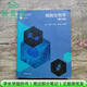 【用過(guò)部分筆記】細胞生物學(xué)第5版五版丁明孝王喜忠翟中和高等教育出版社考研9787040471571 舊書(shū)云書(shū)籍