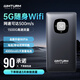 影騰影騰隨身wifi三網(wǎng)通用免插卡無(wú)線wifi6車載4G隨身便攜上網(wǎng)寶移動(dòng)聯(lián)通電信全國(guó)通用2024款5GH 2025新款5g隨身wifi