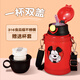 迪士尼（Disney）兒童保溫杯禮盒雙蓋吸管嬰兒水杯學(xué)生316不銹鋼保溫壺500ML米奇