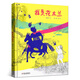 我是花木蘭秦文君著郁蓉繪精裝繪本小學(xué)生二年級必讀課外書上冊閱讀書籍經(jīng)典歷史人物兒童文學(xué)故事書 非注音版 中國少年兒童出版社
