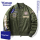 WASSUP UOSNE官方聯(lián)名潮牌夾克男款美系大碼飛行員棒球服龍頭刺繡加厚外套男 軍綠 XL（建議135-150斤）