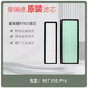 曼瑞德新風(fēng)濾芯NET150 NET250 NET350 500pro plus 新風(fēng)系統(tǒng)過(guò)濾網(wǎng)原裝 NET350Pro -PM2.5濾芯2片/盒