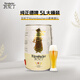 瓦倫丁小麥啤酒5L桶裝白啤 德國原裝進(jìn)口團聚暢飲純正德啤 5L 1桶 整箱裝
