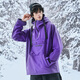 NOBADAY單板滑雪衣男女情侶秋冬款軟殼加絨滑雪服外套戶外防水防風(fēng)上衣冬 前衛(wèi)葡萄紫色 S