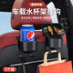 梵臣車載掛鉤汽車后背后排座椅背掛勾車內(nèi)多功能儲物盒水杯架 2個裝