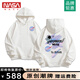 NASA BASE原創(chuàng)潮牌連帽衛(wèi)衣男女情侶款聯(lián)名卡通動漫休閑寬松重磅上衣帽衫 821白色（BA20） XL（推薦體重140-160斤）