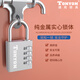 TONYON密碼鎖掛鎖健身房柜子鎖學生家用宿舍柜門鎖背包行李箱防盜小掛鎖 大號四位密碼銀（新款）