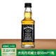 野格 洋酒 伏特加 威士忌 朗姆酒 雞尾酒小瓶酒版酒伴便利店調(diào)酒基酒 杰克丹尼威士忌50ml*1瓶