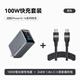 安克充電套裝Prime100W快充充電器+雙頭type-c快充數(shù)據(jù)線240W1.8m黑