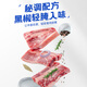 小牛凱西黑椒牛仔骨200g*4新鮮帶骨牛小排牛肋排 冷凍生鮮 鮮嫩牛仔骨