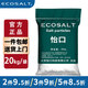 怡口怡口鹽顆粒家用專用鹽20kg過濾鹽通用鹽送貨上門 20kg【實(shí)惠推薦】