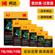 KODAK柯達塑封膜6寸塑封機過塑膜8絲照片膜過膠過塑膜熱縮膜自封透明過膠紙過塑機封塑膜 100張9891-617