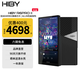 HiBy R6Pro二代 海貝音樂播放器 安卓MP3無損HiFi解碼DAC同軸DSD 雙AK4499EX 高通665 黑色
