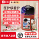 親鹿【家有老人必進(jìn)】智能看護(hù)機(jī)獨(dú)居老人呼叫器銀發(fā)雙向可視頻電話攝像頭家用監(jiān)控一鍵求救報(bào)警陪護(hù)機(jī) Z9【跌倒+心率自動(dòng)報(bào)警】 【160G內(nèi)存 循環(huán)6天回放】