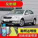 屹揚（EYOUNG）斯柯達明銳反射銀自噴漆汽車(chē)車(chē)漆劃痕修復神器原廠(chǎng)專(zhuān)用油漆補漆筆 反射銀丨應急套裝丨專(zhuān)車(chē)專(zhuān)色