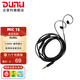 達音科（DUNU）MIC 1S帶麥耳機升級線3.5mm單端0.78 2pin插針麥克風高純度無氧銅線 3.5mm - 0.78 2pin