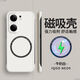 宏朗適用iqooneo9手機(jī)殼iqoo neo9spro+手機(jī)套iqooneo9pro保護(hù)套無邊框愛酷noe9硬殼簡約vivo磁吸宏朗 磁吸無邊框【牛奶白】 iqooneo9/neo9s Pro+通用