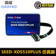 合眾達(dá) SEED-XDS510PLUS XDS560v2PLUS增強(qiáng)型DSP仿真器下載器USB2.0 SEED-XDS510PLUS