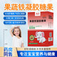 迪巧mother迪巧果蔬鐵嬰兒童鐵劑寶寶補鐵嬰兒補鐵果蔬鐵補鐵嬰兒0一3歲 迪巧鐵30?！疽缓醒b】