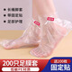 優(yōu)奧一次性腳套足膜腳膜PE200只裝送固定貼護理足療袋泡腳長(cháng)筒足套