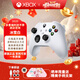 XBOX微軟xbox手柄Series X/S無線控制器XSX新款XSS藍牙PC電腦游戲手柄 xbox手柄 冰雪白【送線/支架】