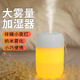 OUMIRO加濕器暖光燈臥室嬰兒家用辦公桌面大容量迷你低噪usb補(bǔ)水大霧量納米霧化帶夜燈 顏色款式隨機(jī)+伴睡小夜燈