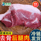 享滋堂現(xiàn)殺農(nóng)家散養(yǎng)土豬黑豬新鮮豬后腿肉土豬肉當天現(xiàn)殺新鮮豬肉五花肉 三斤