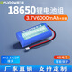德力普（Delipow）18650鋰電池 唱戲機電池組12V大容量充電電池適用視頻機DVD藍牙擴音器頭燈音響鋰電池組 3.7V6000mAh【XH2.54/2P接頭】
