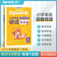 2026新星火英語小學英語語法單詞音標進階閱讀聽力課外分級強化訓練快樂學小學生三四五六年級上下冊英語閱讀理解100篇專項訓練習題人教版 【五年級英語】閱讀天天練
