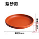 烏龜魚(yú)類(lèi)躲避屋洞穴瓦片黃緣龜爬蟲(chóng)加濕躲避屋窩烏龜曬臺爬臺造景 (3.9寸)9.6CM紫砂款喂食盤(pán)一個(gè)