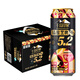 千島印象精釀黑啤酒500ml*12罐裝酒精度5.2度麥汁14度國產(chǎn)酒水夏日飲料 500mL 12瓶 整箱裝