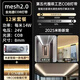 小米已接入米家mesh2.0智能cob燈帶無極調(diào)光客廳雙眼皮懸浮吊頂線性燈 米家智能12m燈帶+mesh2.0變壓器