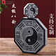 艾登森青石板八卦盤太極陰陽八卦鎮(zhèn)石頭先天八卦定制刻字青石泰山石敢當 八邊太極卦40厘米