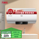 萬(wàn)家樂(lè )3000W電熱水器 專(zhuān)利無(wú)電洗 超一級能效 高溫抑菌 11重立體防護 預約洗浴 D60-L2G1