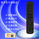 菲卡 適用于海信液晶電視機CN2E27 LED32EC210D LED43EC210D 遙控器
