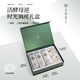 金韻嬌兒活酵母護膚品套裝 水乳禮盒秋冬補水保濕緊致抗皺套裝孕媽媽適用 潔面+水+乳（禮盒）