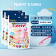 FLOSSY!日本進(jìn)口兒童專用牙線棒“0”糖木糖醇果味寶寶安全護(hù)齦剔牙線 3袋/90支