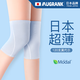 AUGRANK莫代爾護膝保暖防寒超薄透氣男女士老年人老寒腿半月板夏季專用 【升級防滑條】簡約灰色 L 【適合110-140】