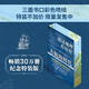 透過地理看歷史：大航海時代（京東刷邊版）三面書口彩色噴繪，特裝不加價，限量發(fā)售中