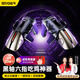 斯泰克 吃雞神器 手機(jī)游戲物理吃雞按鍵六指\四指輔助壓槍三角洲手游外適用于和平精英行動蘋果安卓掛設(shè)
