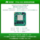 米聯(lián)客FPGA核心板X(qián)ILINX-Kintex7K325T/410T-MLK-CK03/CK04 MLK-CK04-325T