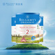 貝拉米（Bellamy's）經(jīng)典版2段較大嬰兒奶粉900g*3罐箱裝 6~12月 有機(jī)奶源 原生HMO