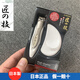 GREEN BELL日本匠之技指甲剪刀Green Bell指甲鉗剪高檔修甲工具鉗家用防飛濺 G-1002 帶指甲銼套裝