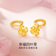 夢(mèng)金園 黃金耳飾 愛(ài)心四葉草足金耳釘送女友生日禮物 約1.05g