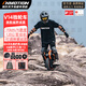 樂(lè )行天下（INMOTION）獨輪平衡車(chē)V14高速減震越野獨輪車(chē)探險者1號旗艦性能長(cháng)續航 V14+夾跳 2400Wh