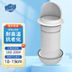 普湃外墻抽油煙機(jī)止逆閥防風(fēng)帽煙道止回閥排氣口風(fēng)罩室內(nèi)安裝適用可穿墻23-45cm可調(diào)室外排煙囪防雨帽