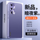 星仕美 華為p40手機殼p40pro+保護套新款鏡頭全包簡(jiǎn)約磨砂輕奢超薄商務(wù)防摔散熱外殼 p40pro+【暗紫色】流光磨砂
